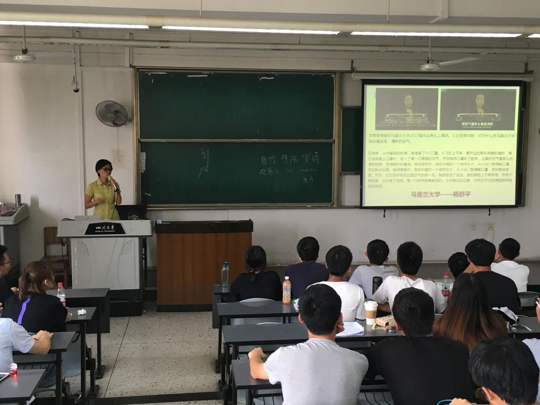 我院党委书记韩芳老师向本科生授课 我院党委书记韩芳老师向本科生授课